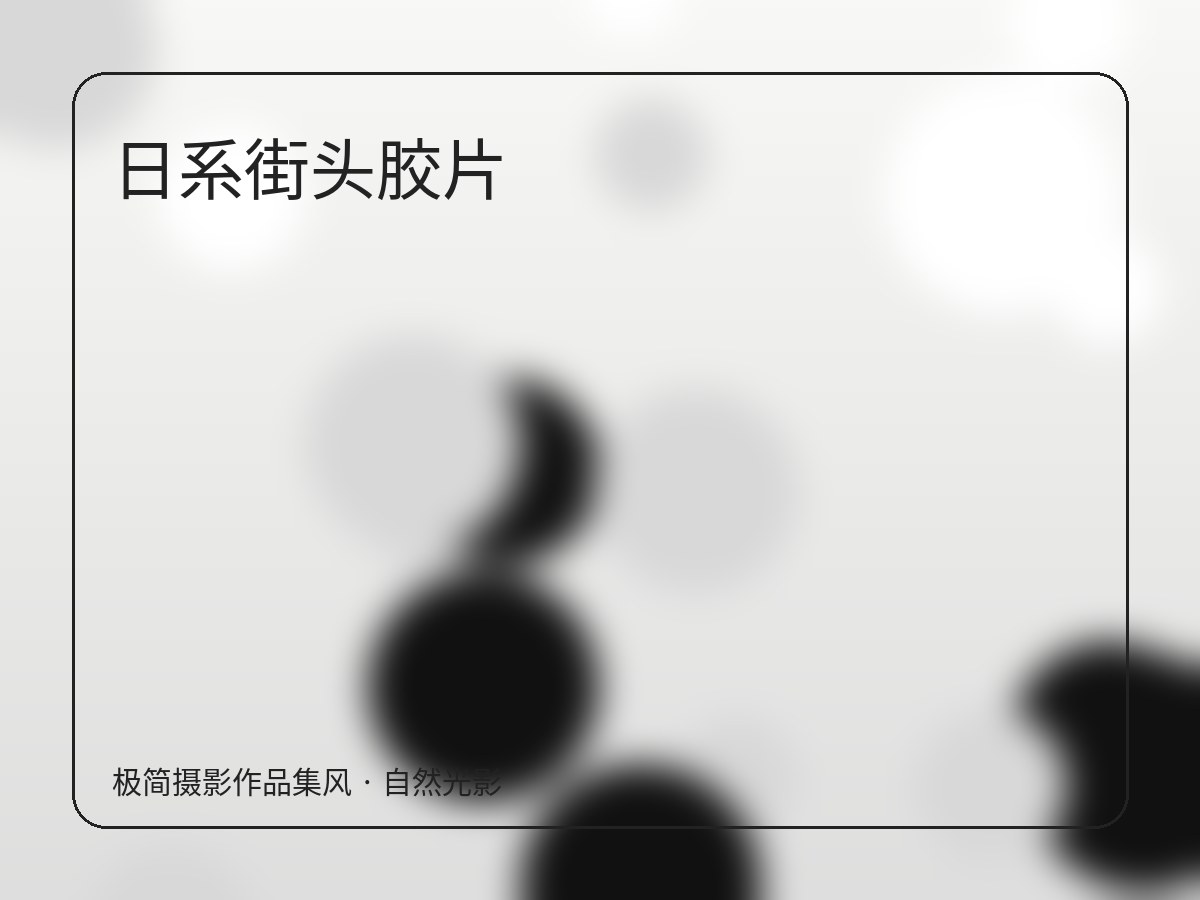 夏日海边 作品图