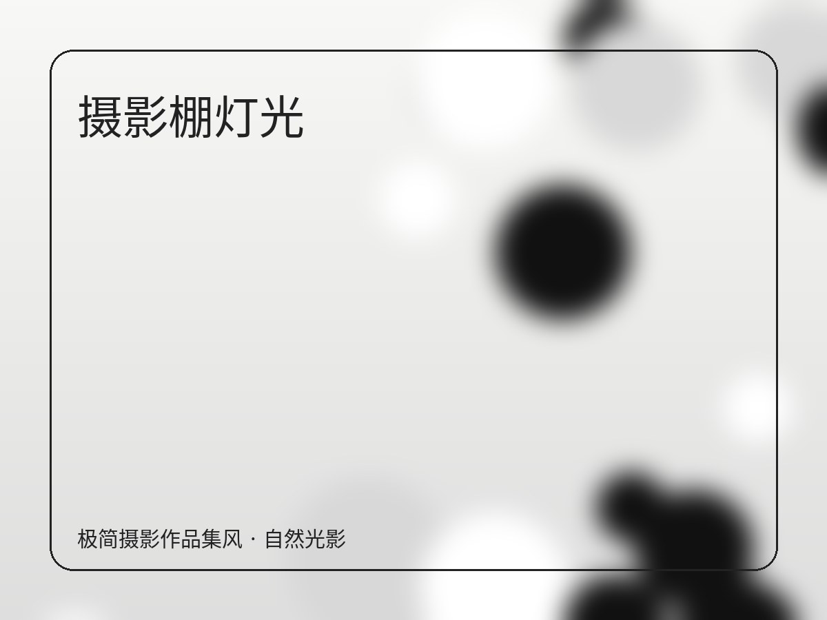 关于我们 图片 3