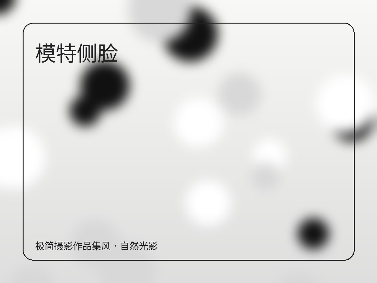 关于我们 图片 4